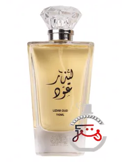 لیزار عود اصالت العود | lizar oud asalat al oud